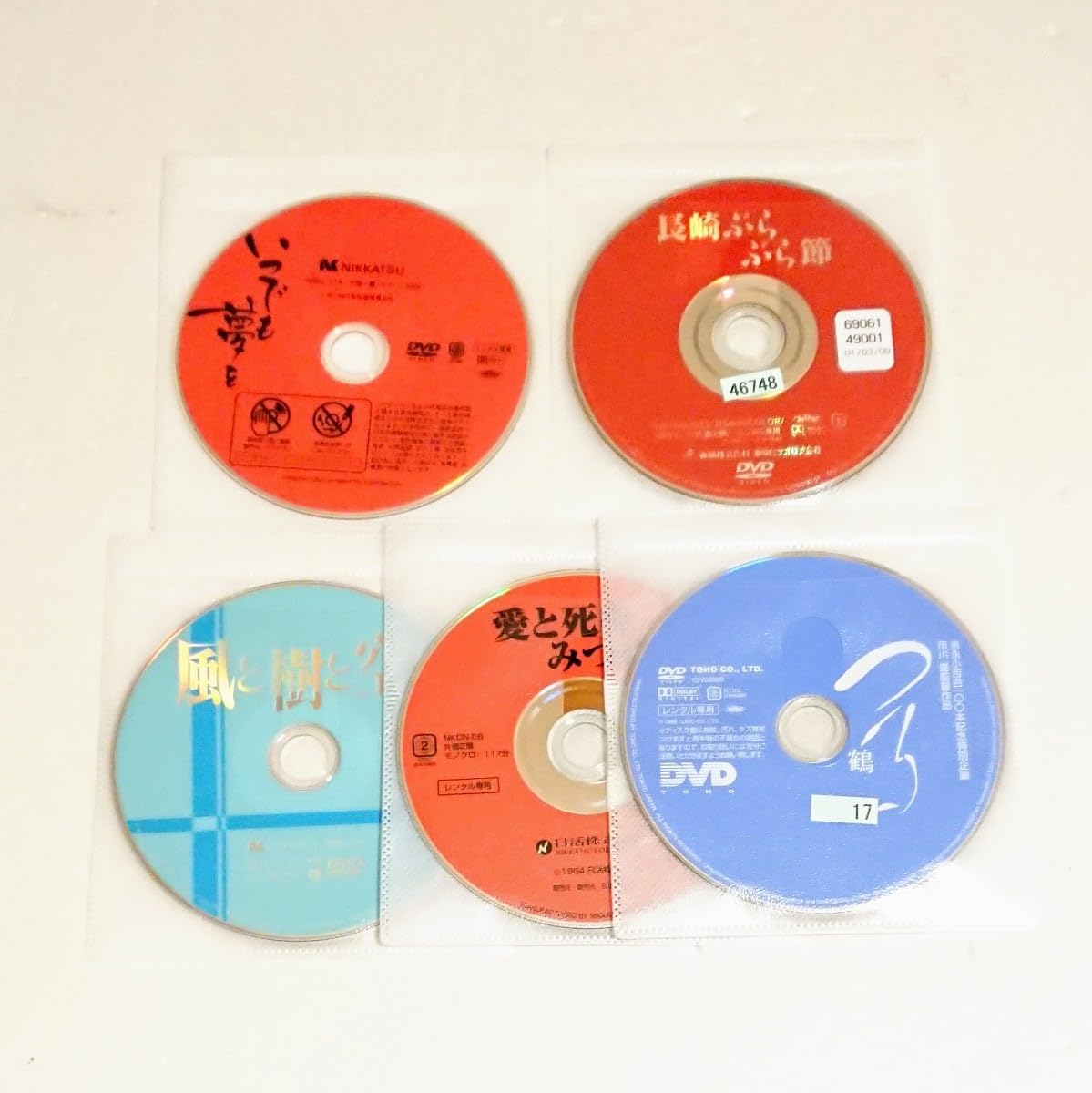 Amazon.co.jp: 「長崎ぶらぶら節／千年の恋／夢千代日記」他 全9巻 DVD 