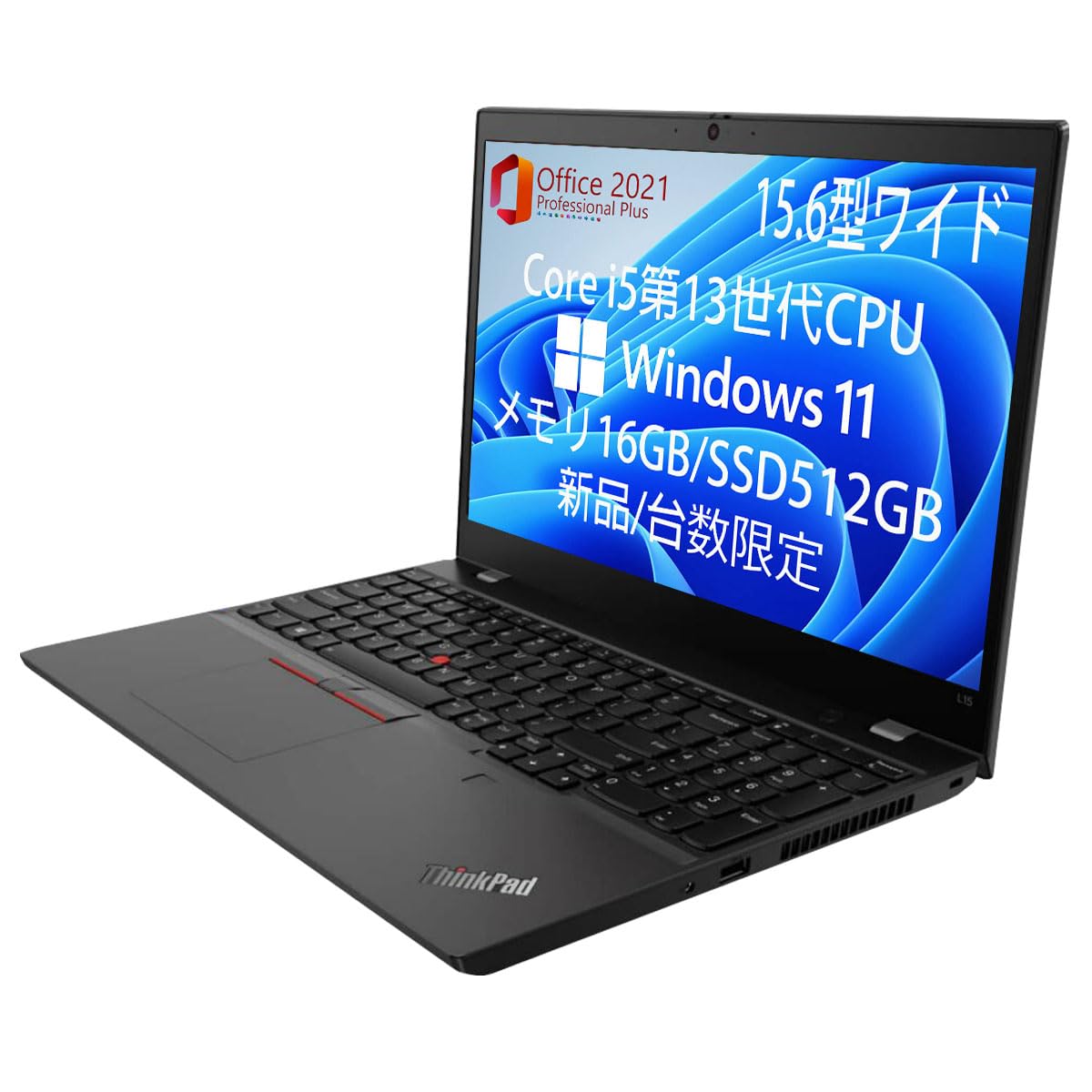 Amazon.co.jp: 【整備済み品】 展示品 レノボ ノートパソコン ThinkPad