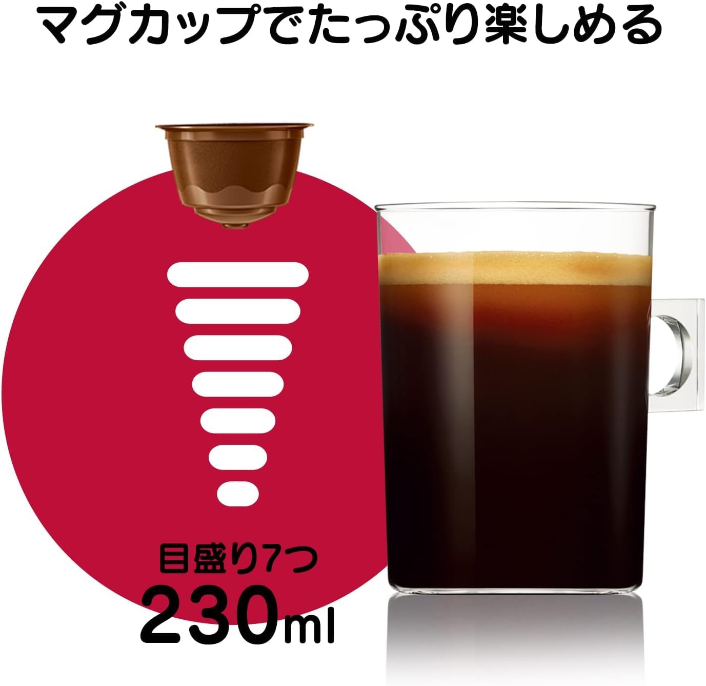 Amazon.co.jp: 【ネスカフェ ドルチェ グスト オリジナル専用 カプセル