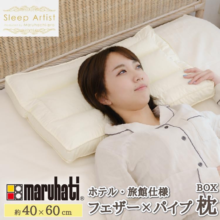 丸八真綿 枕 Amazon|丸八真綿グループ 丸八 マルハチ 丸八真綿 ホテル仕様