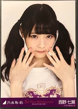 Amazon.co.jp: 元乃木坂46 西野七瀬 3rd Year Birthday Live ヨリ Amazon.co.jp: 元乃木坂46 西野七瀬 3rd Year Birthday Live ヨリ
