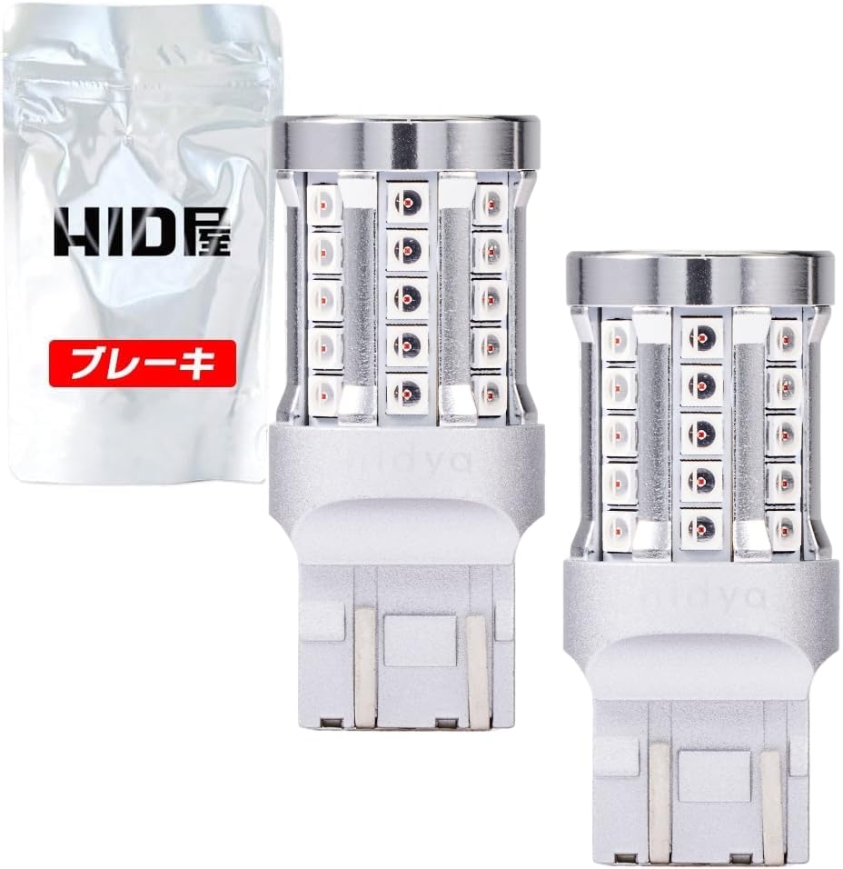 HID屋 T20 ダブル 球 LED ブレーキランプ テールランプ 赤 レッド ダブル 球 12V 1100lm 車検対応 LEDバルブ 2個セット