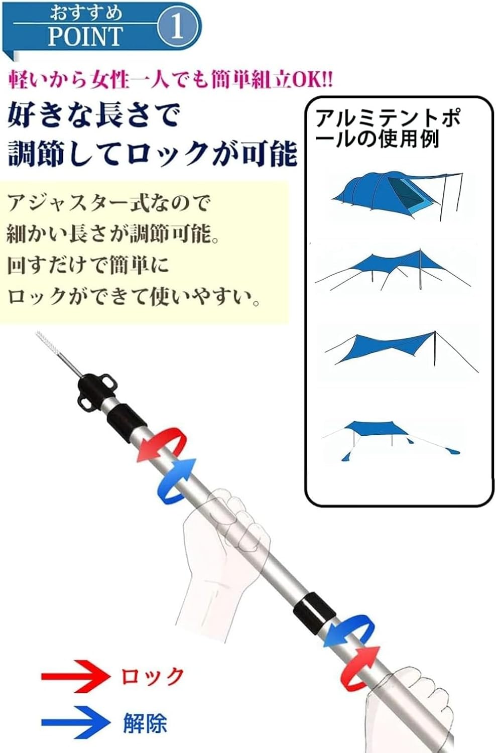 タープポール テントポール 伸縮式 【強化されたロック構造】 アルミ テントポール 直径28.5mm (高さ90～230cm) 3継
