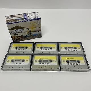 浪曲特選 先代 広沢虎造 森の石松一代記 収納ケース付 カセットテープ 全6巻組
