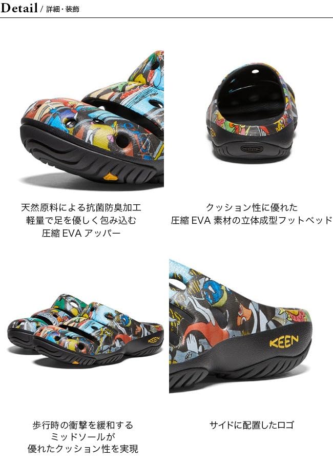 Image of KEEN Men's Yogui Slides