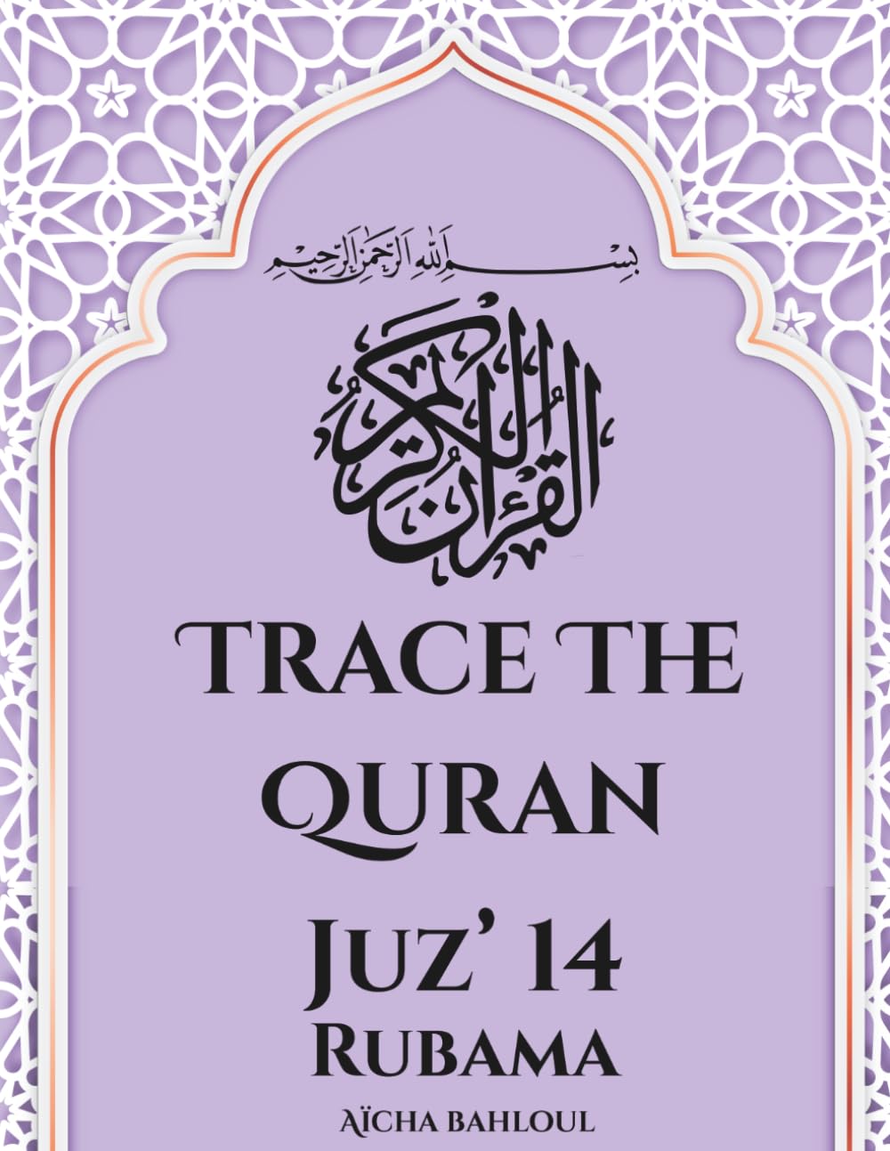 Trace the Quran Juz'14 Rubama (Juz by Juz: The Quranic Arabic Tracing Collection)