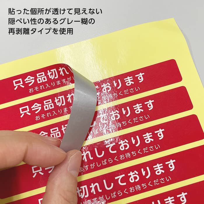 Amazon | 【只今品切れしております】横長130x16mm 100枚 販売休止 