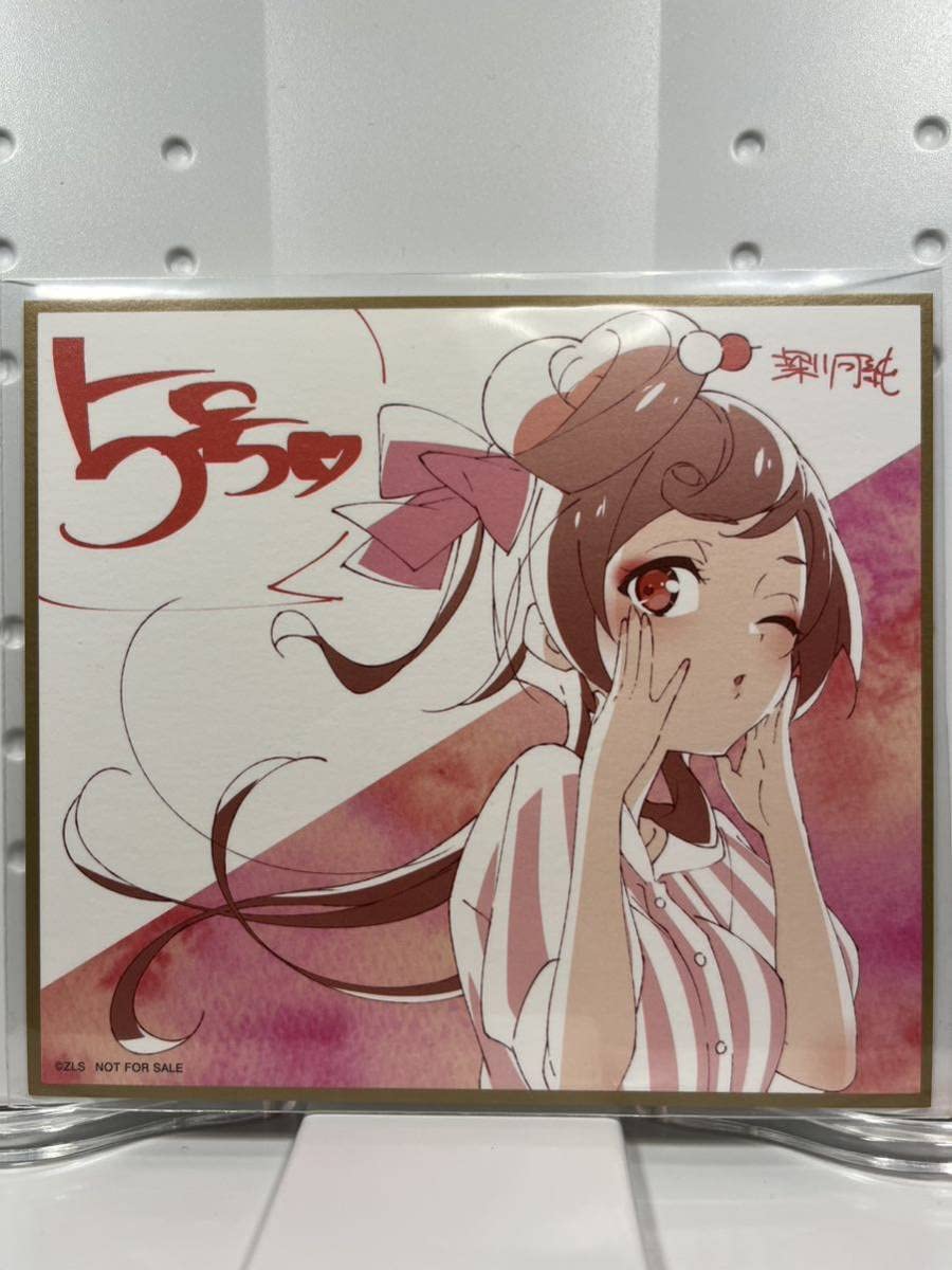 【非売品】ゾンビランドサガ 色紙 Amazon.co.jp: 【】ゾンビランドサガ サイン色紙 非売品 深川可純