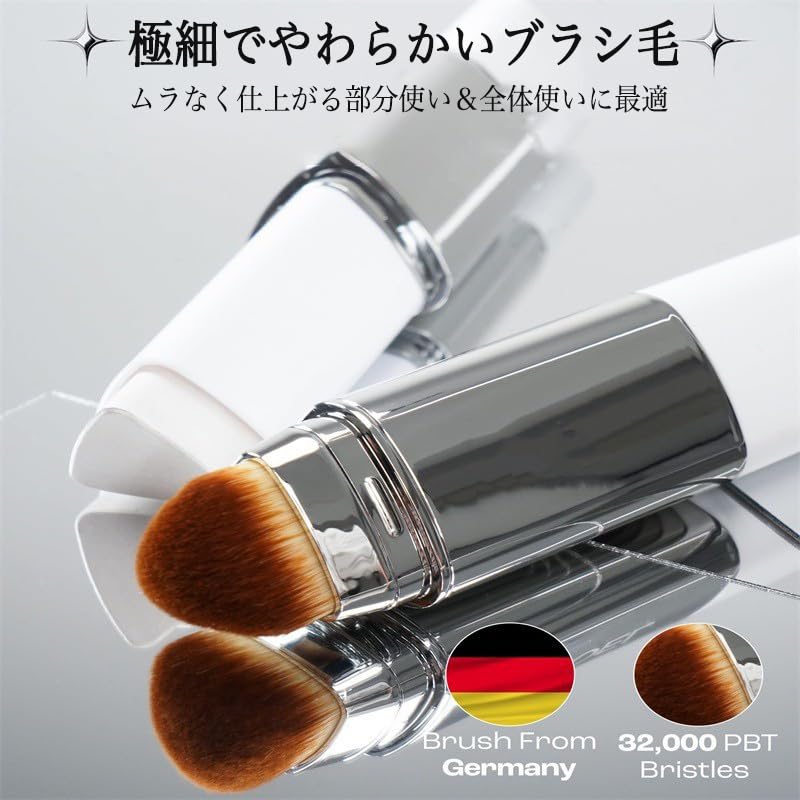 Amazon | グ カラーチェンジング ファンデーションスティック｜ブラシ
