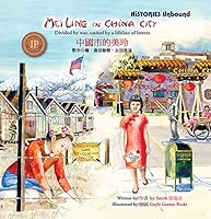 Mei Ling in China City/Zhongguo Shi de Meiling 0997394781 Book Cover