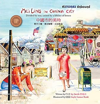 Hardcover Mei Ling in China City/Zhongguo Shi de Meiling (English and Chinese Edition) Book