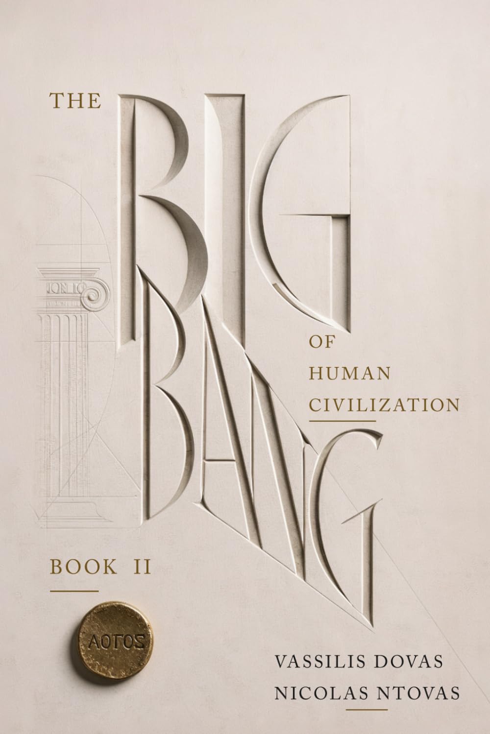 The Big Bang of Human Civilization