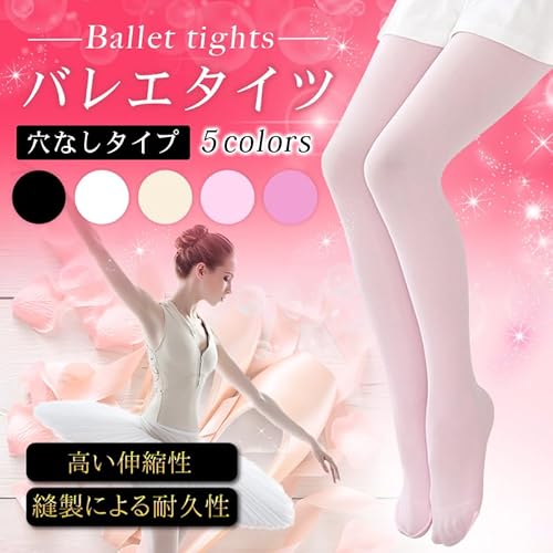 sapolus バレエタイツ L ピンクベージュ