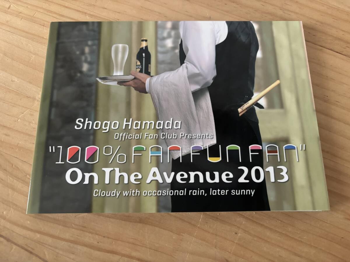 【新品未開封】浜田省吾/ON THE AVENUE 2013 Amazon.co.jp: ON THE AVENUE 2013「曇り時々雨のち晴れ」(通常