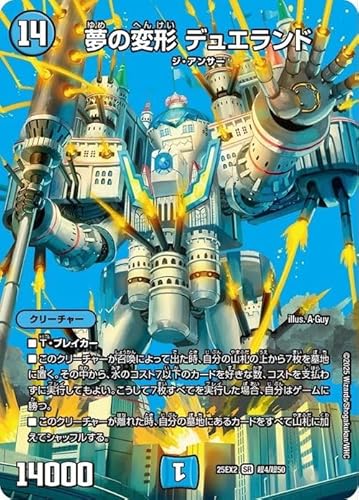 fG}X^[Y ̕ό` fGh(fGLOMAXJ[h) vsד fGLOWDreaM 2025iDM25-EX2j | fG}  N[`[