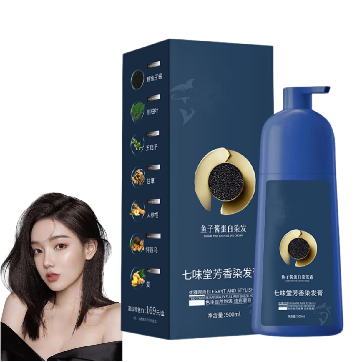 Amazon | キャビアプロテインヘアカラーシャンプー ヘアカラー