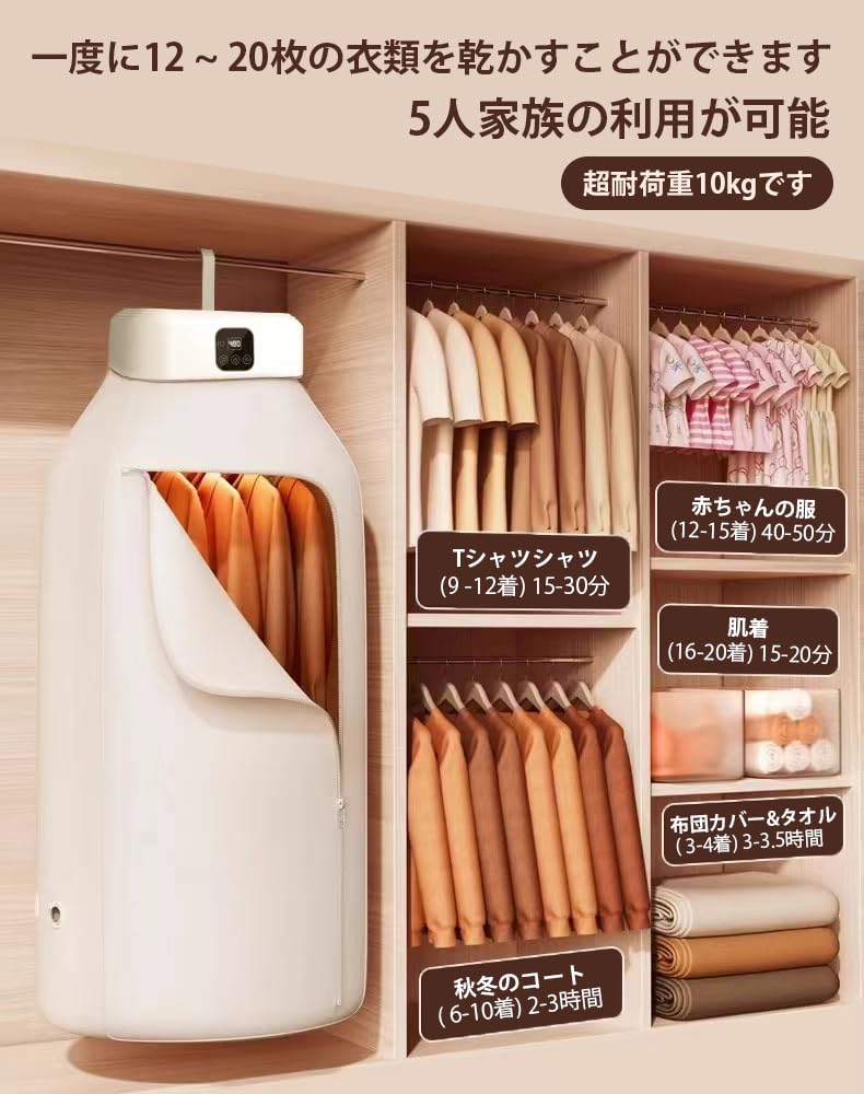 折りたたみ式衣類乾燥機 300W Amazon.co.jp: [東京Deco] 衣類乾燥機 ハンガー型 折りたたみ式