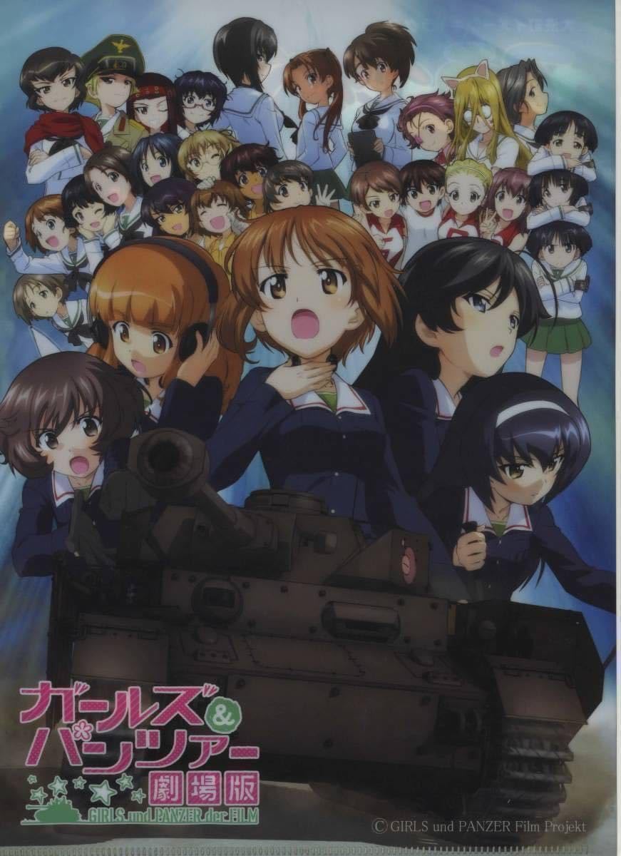 ガールズ&パンツァー クリアファイル　79枚　大洗　バースデー ガールズ&パンツァー クリアファイル 79枚 大洗 バースデー