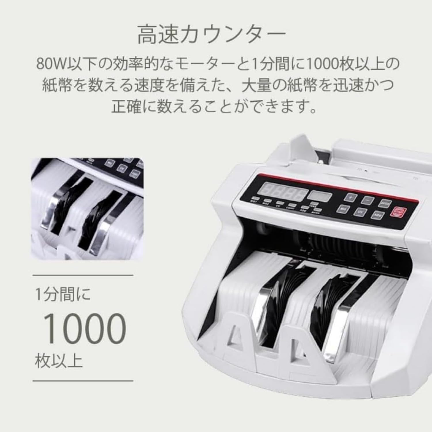 SSZY新型多通貨マネーカウンター 卓上型紙幣計数機 日本紙幣 外貨、米ドル、ユーロペソ、ラテンアメリカのプラスチックコイン マネー Amazon |  【2024新紙幣に対応・紙幣カウンター】マネーカウンター 紙幣計数機 新紙幣 卓上型紙幣計数機 偽札検知 お札カウンター お札 ...