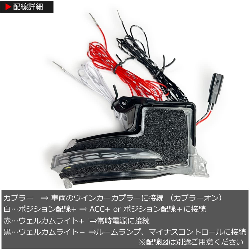 R-Field　ノア/ヴォクシー 90系 ドアミラーウインカー Amazon | R-Field アルファード/ヴェルファイア 40系 ノア