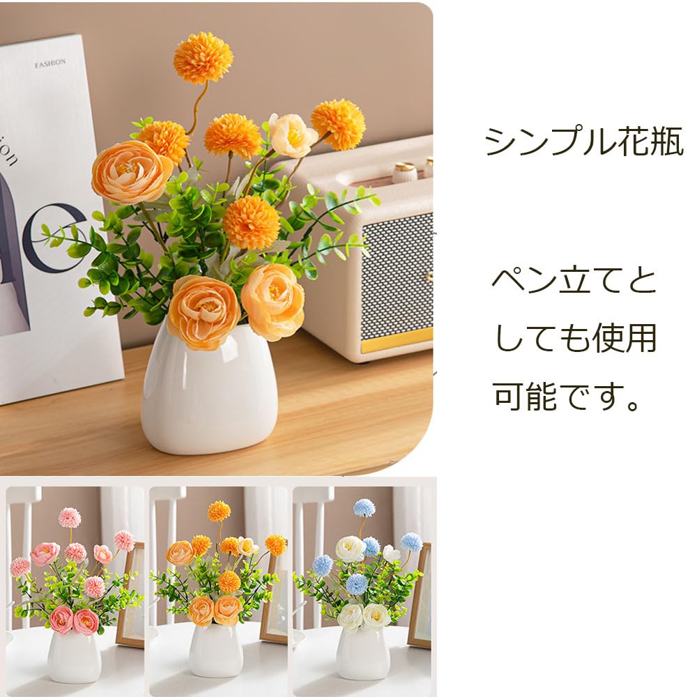 Amazon.co.jp: 花瓶 白 陶器 花器 フラワーベース ホワイト白い