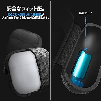 グレー イヤホンケース ファブリック Amazon | ZENIX DESIGN TECH airpods pro2 用 ケース カラビナ