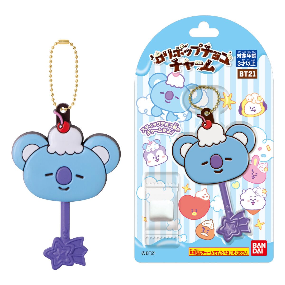 ロリポップチョコチャームBT21 10個セット Amazon.co.jp: [バンダイ] ロリポップチョコチャーム BT21 10個入りBOX