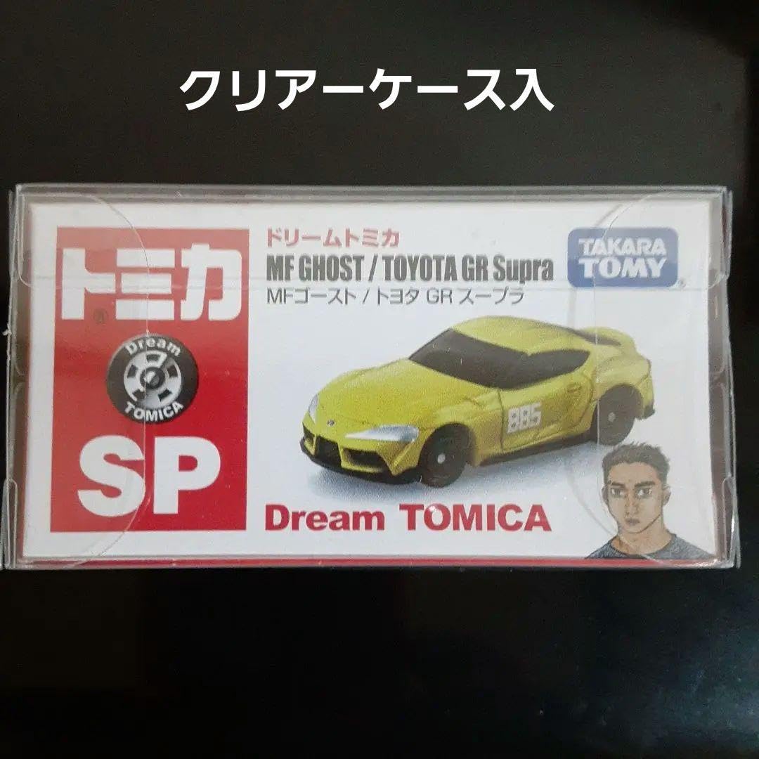 Amazon.co.jp: 新 品 MFゴースト 諸星瀬名 トヨタGRスープラ