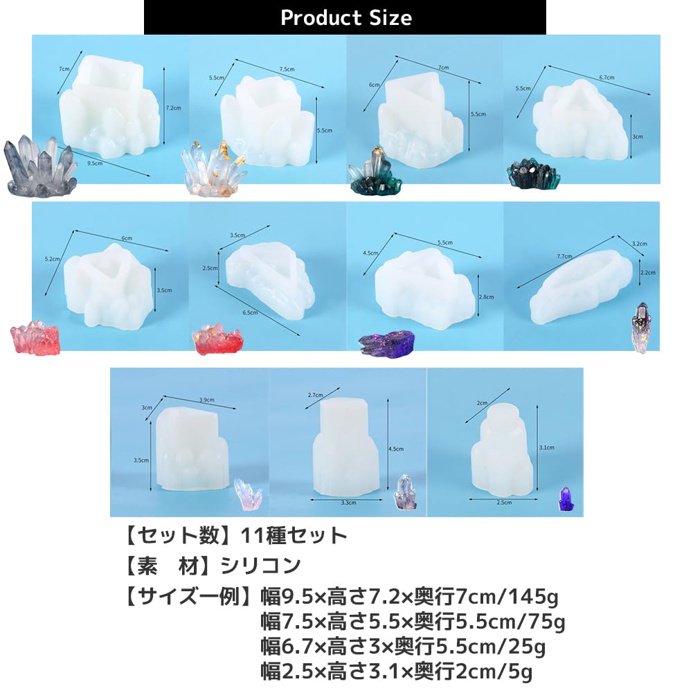 Amazon.co.jp: [FUPUTWO] シリコンモールド クリスタル 結晶 鉱石 水晶 
