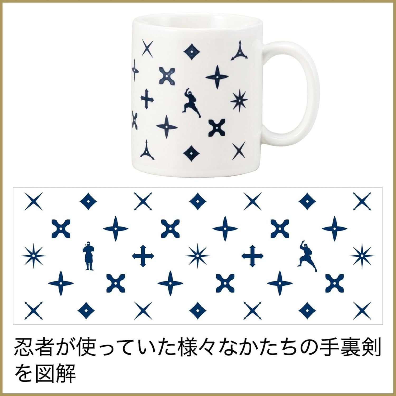 SAN4910-6 Japagra Funny Tableware, Mug, Ninja, Ninja, Shuriken, Monogram, Illustration, Japan, Tableware, Birthday Present, Goods, New Year's Party, Miscellaneous Goods, Infographic, White, Approx