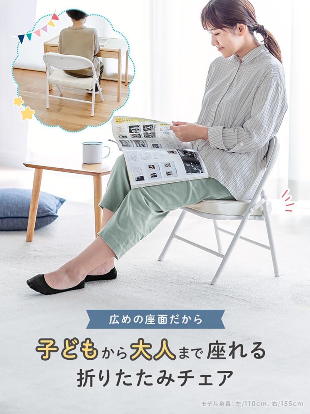 イーサプライ 折りたたみチェア 子供 シニア 座面高30cm ロータイプ コンパクト 背もたれ クッション 耐荷重80kg パイプ椅子 ホワイト EEX-CH85WH