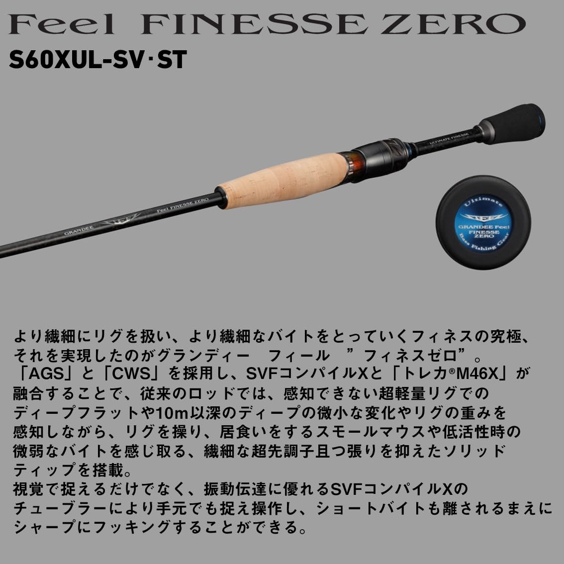 Amazon | ダイワ(DAIWA) バスロッド STEEZ S60XUL-SV・ST | DAIWA