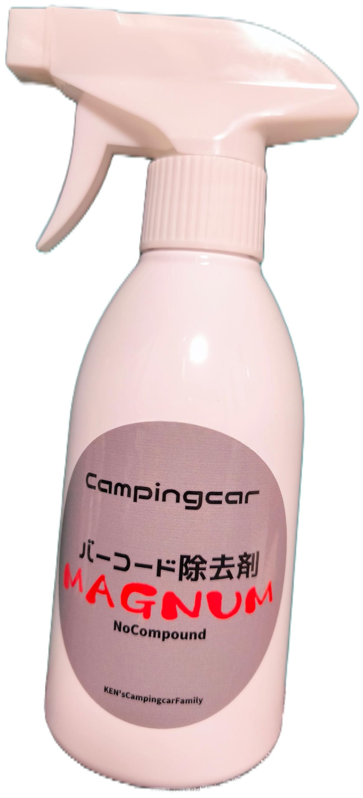 Amazon.co.jp: 300ml FRPキャンピングカー 用 水アカ除去剤ノー