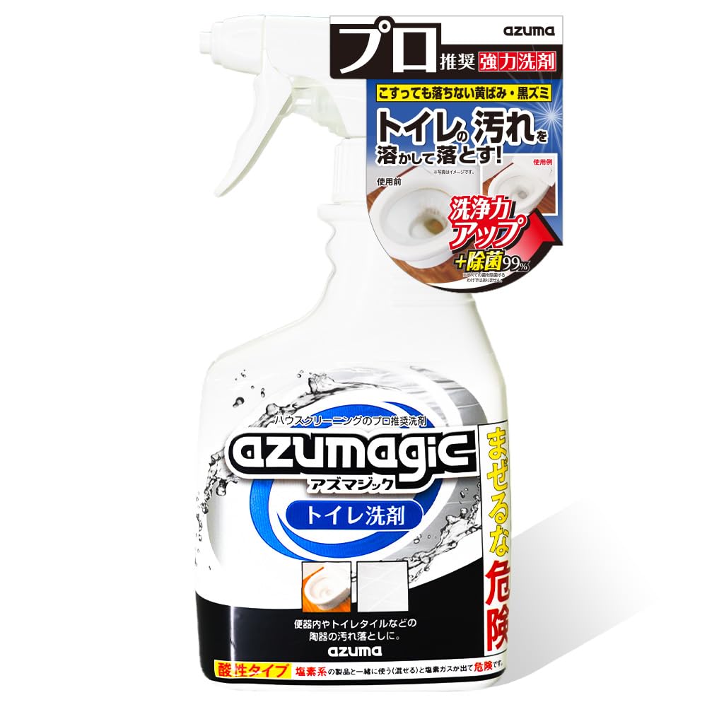 洗い　汚れ　紅あずま　40kg Amazon.co.jp: アズマ 【ZIP!など多数メディアで紹介】 アズマジック