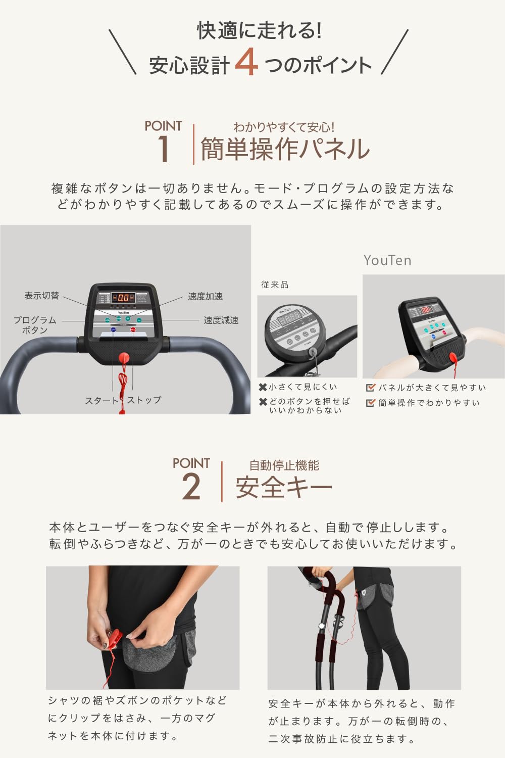 Amazon | YouTen(ユーテン) ルームランナー 時速1-10km 8個の