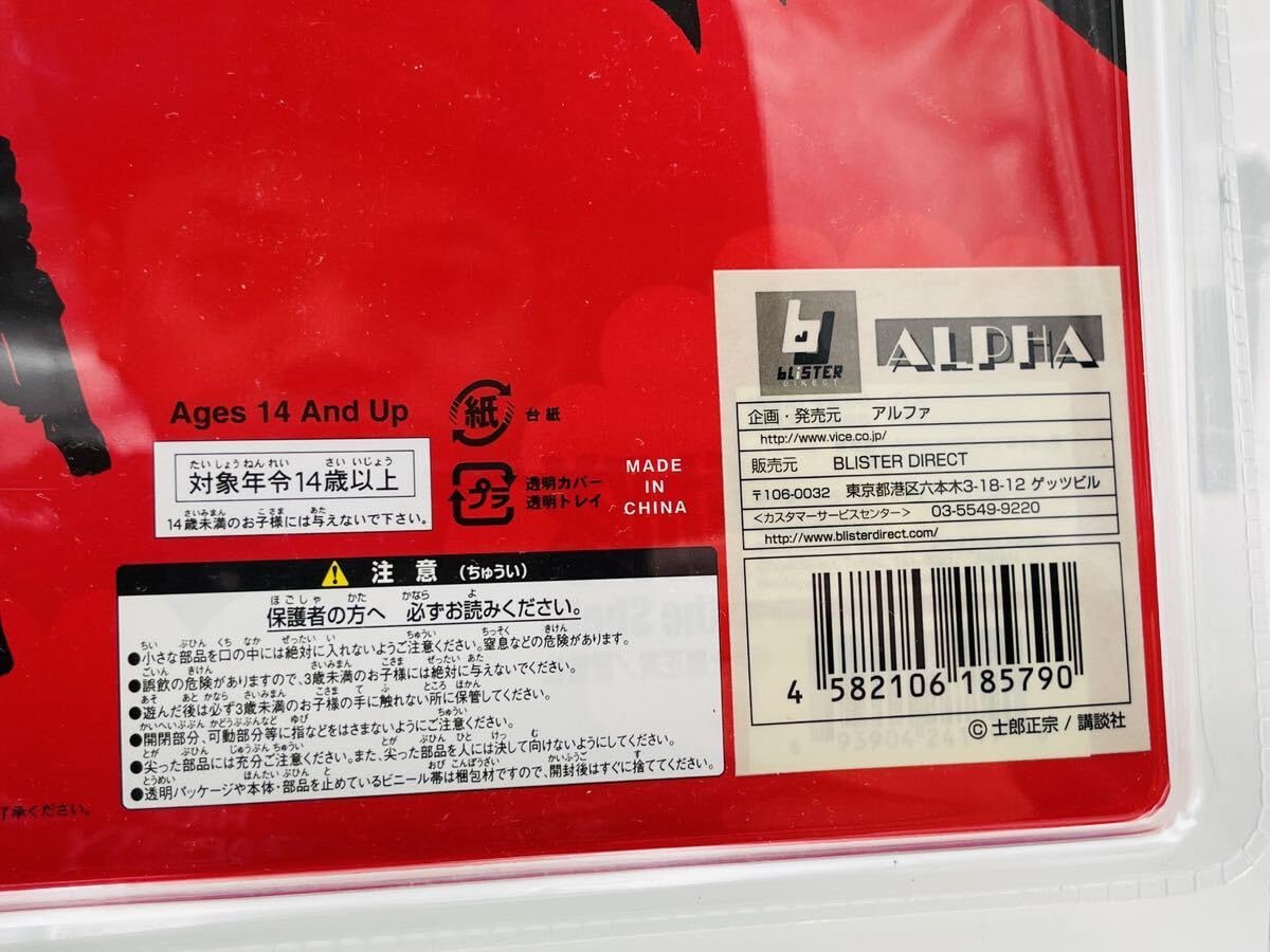 Amazon | 未開封 アルファ 攻殻機動隊 Ghost in the Shell 草薙素子 