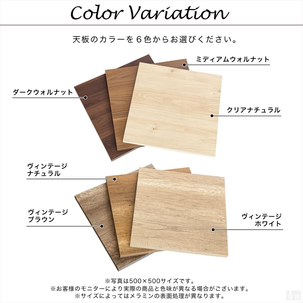 Amazon.co.jp: テーブル 天板 60cm×70cm×厚み2.5cm [600mm×700mm×厚み