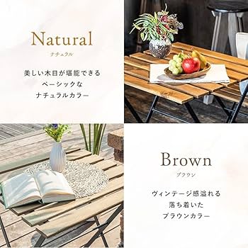 Amazon.co.jp: 折りたたみガーデンセット ガーデンファニチャー