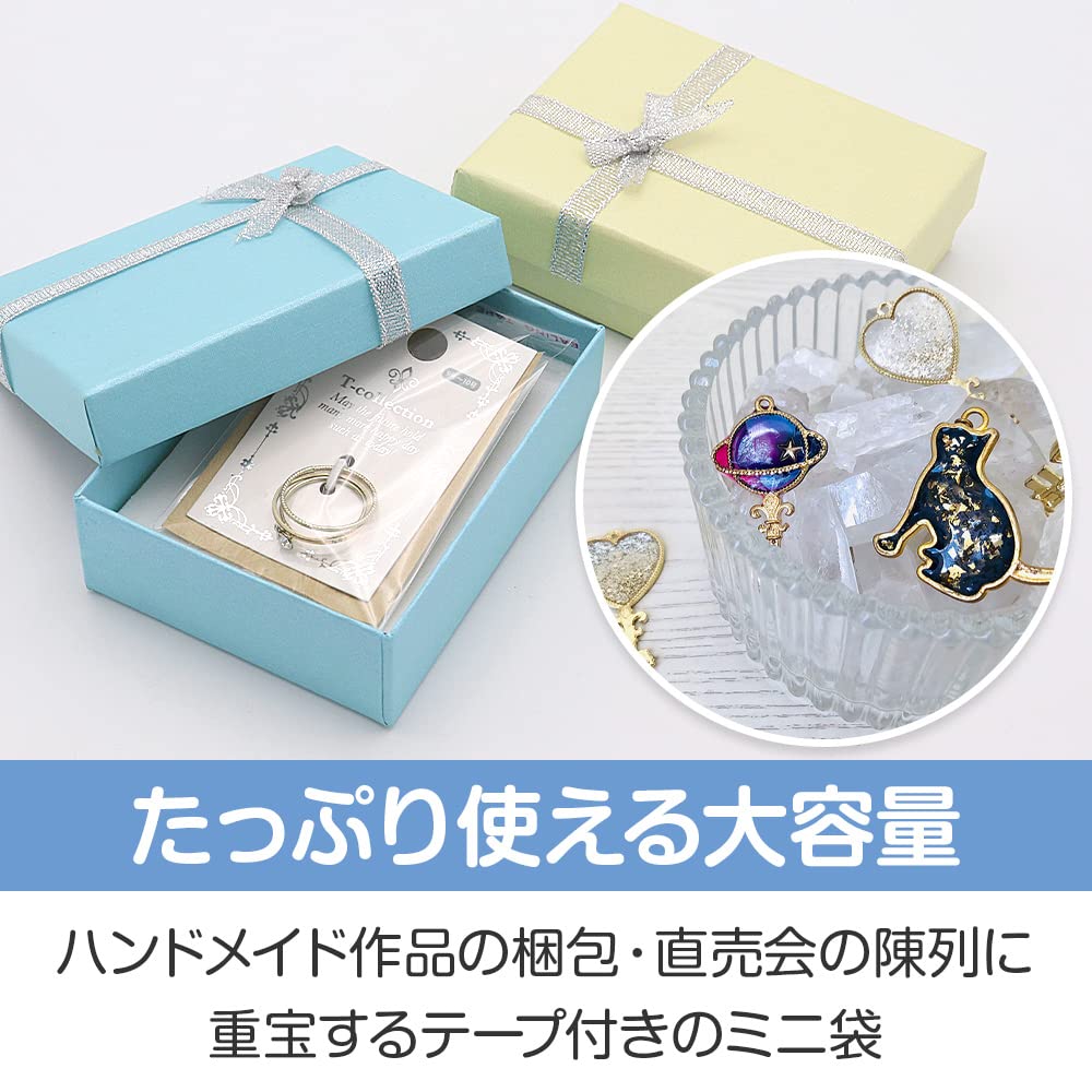 ♢梱包♢粘着テープ付きOPP袋♢星♢ラッピング♢OPP袋♢ ♢梱包♢粘着