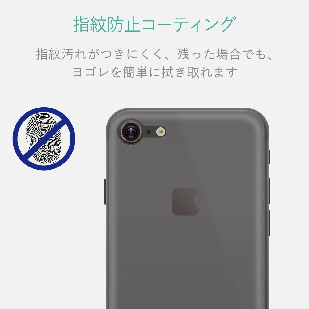 Amazon エレコム Iphone 8 背面フィルム フルカバー 衝撃吸収 マット Pm A17mflfpru エレコム スクリーンプロテクター