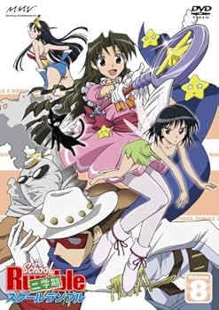 値下げしました！スクールランブル　DVD box Amazon.co.jp: スクールランブルDVD-BOX : 小清水亜美, 小西遼生