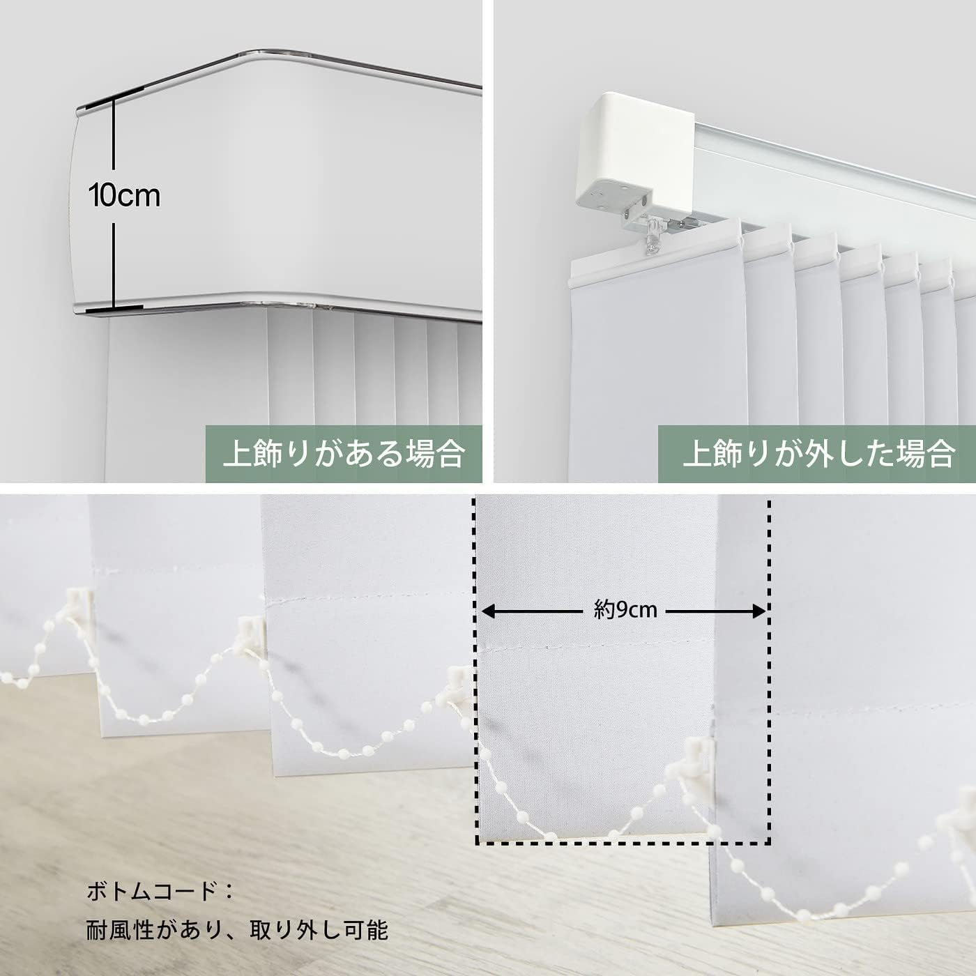 Amazon.co.jp: Yoolax 電動縦型ブラインド バーチカルブラインド