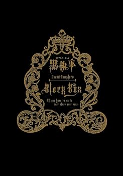 Amazon.co.jp: 黒執事 サウンドコンプリート BLACK BOX