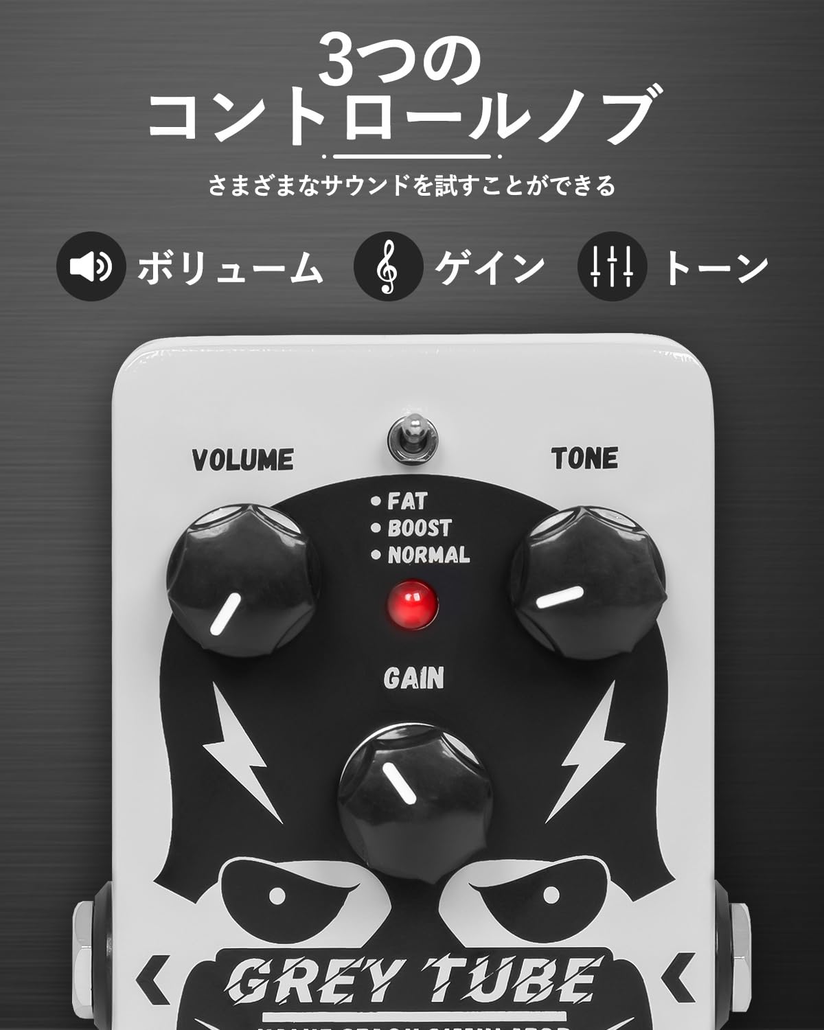 Amazon | STRICH エフェクター ディストーション GREY TUBE
