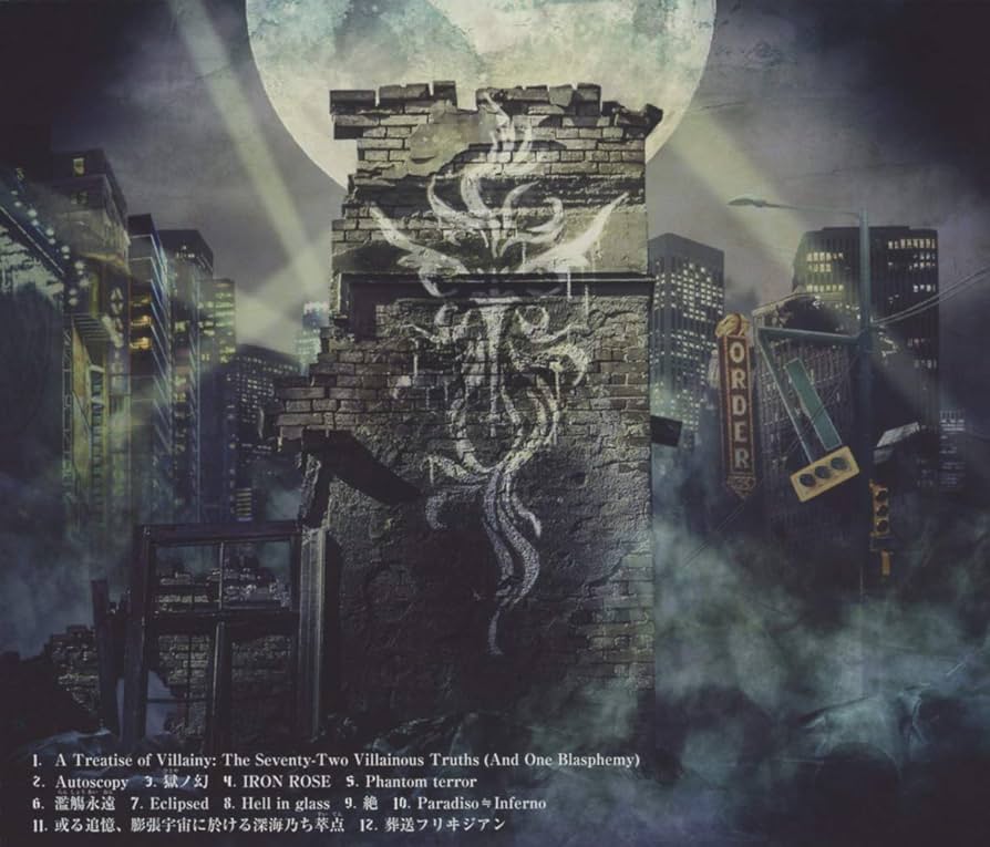 妖精帝國 アルバム8枚セット Amazon | The age of villains | 妖精帝國 | アニメ | ミュージック