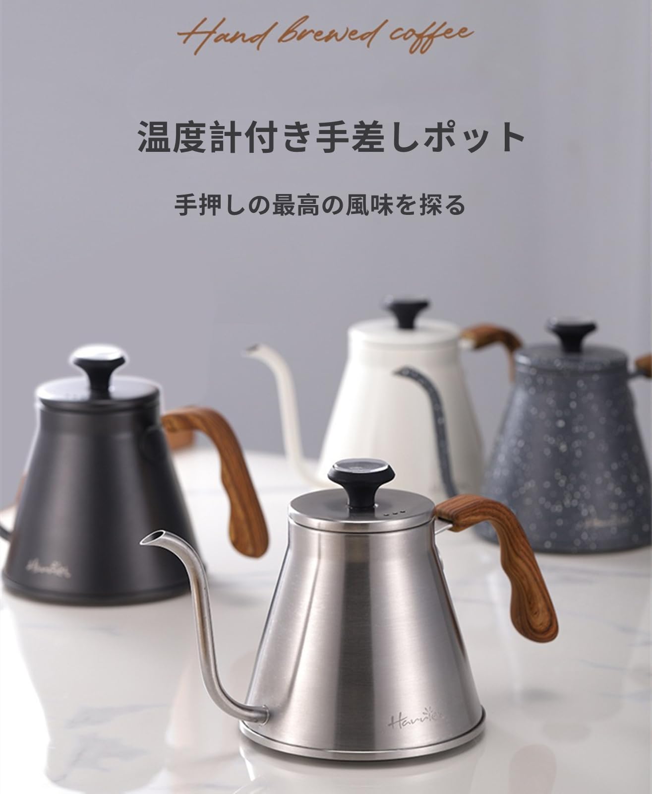 電気ケトル✨細口 ノズル 温度設定 保温 ステンレス ドリップポット Amazon | Zxyler ステンレスドリップポット 温度計付き 木柄 細口 大直
