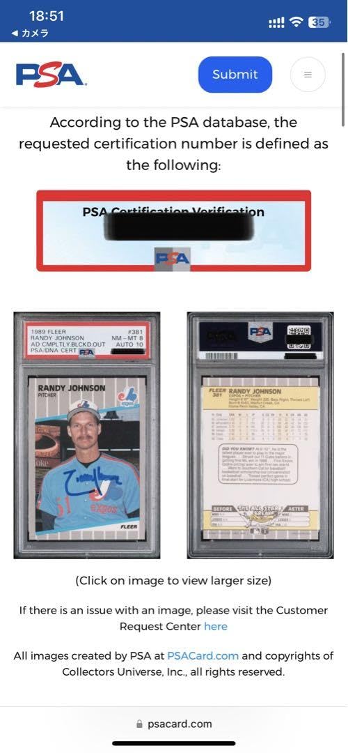 Amazon.co.jp: Randy Johnson ランディ ジョンソン直筆サインカード