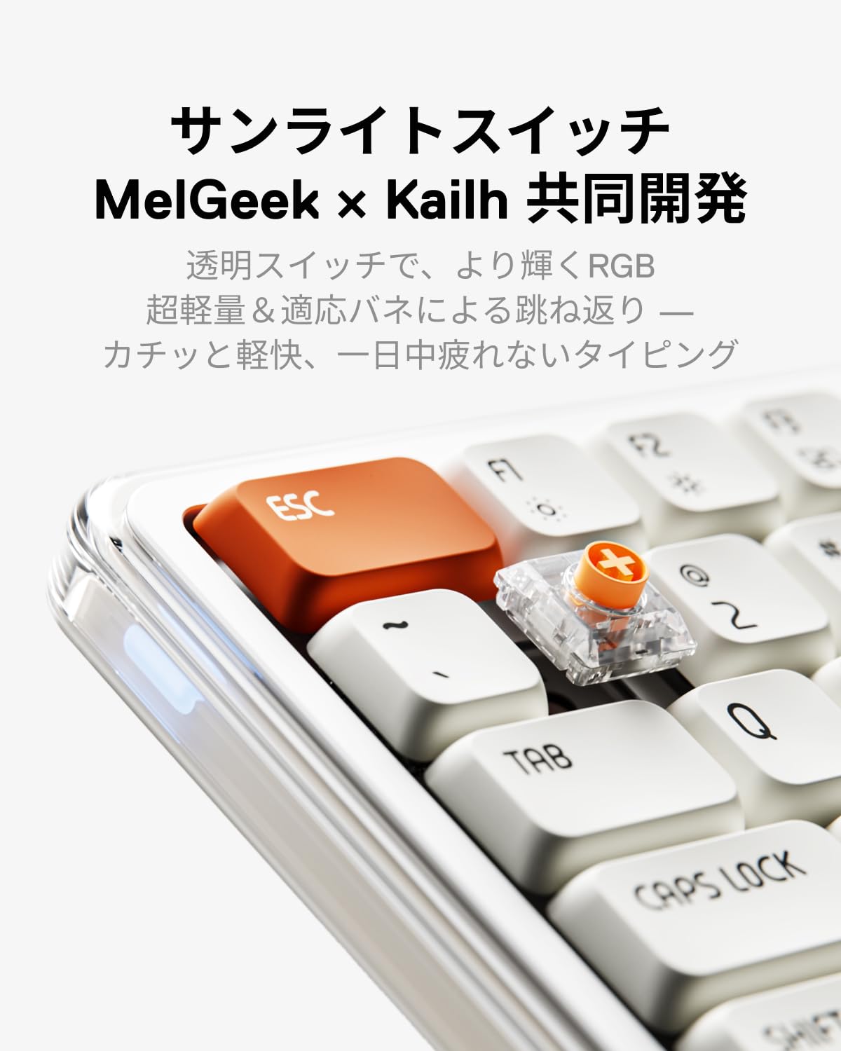 Melgeek O2 Mac専用設計 ロープロファイル ワイヤレスメカニカル