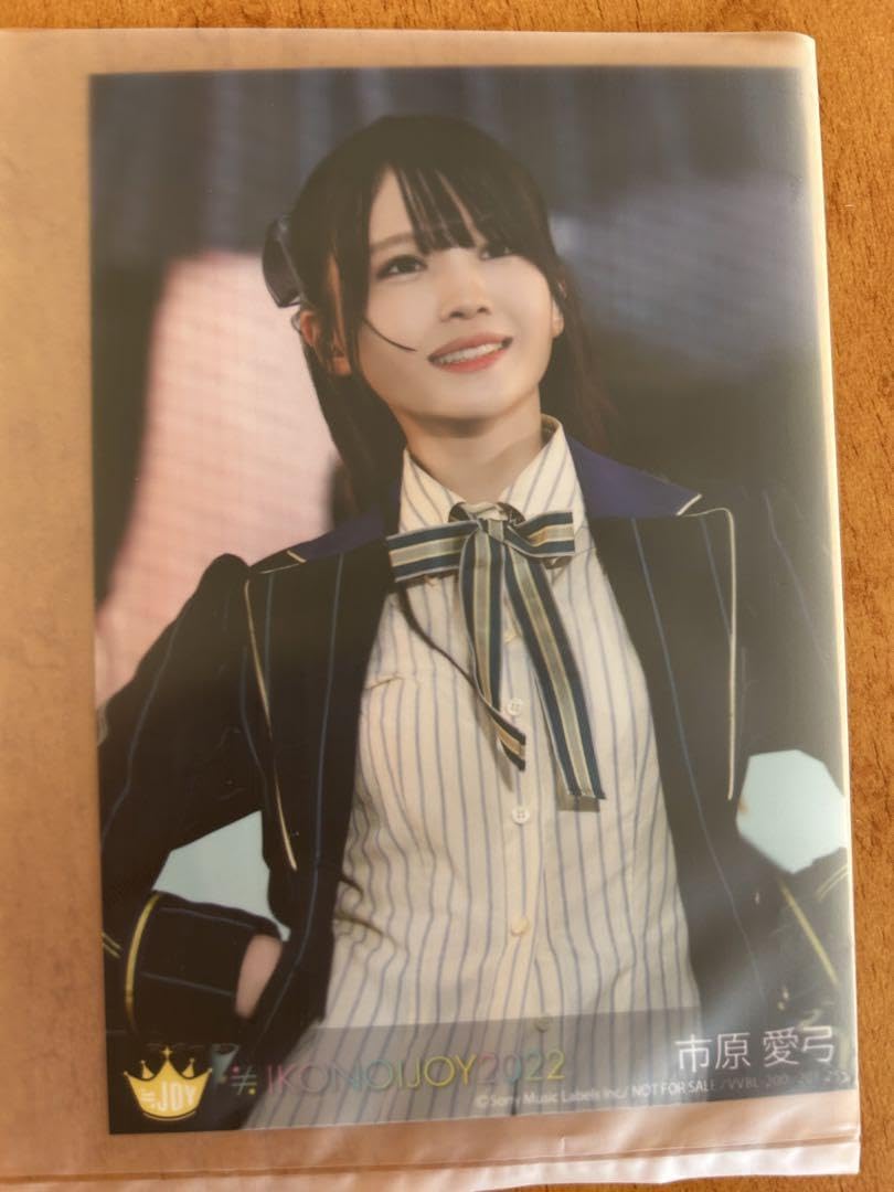 Amazon.co.jp: 市原愛弓 イコノイジョイ2022 封入 生写真 : おもちゃ