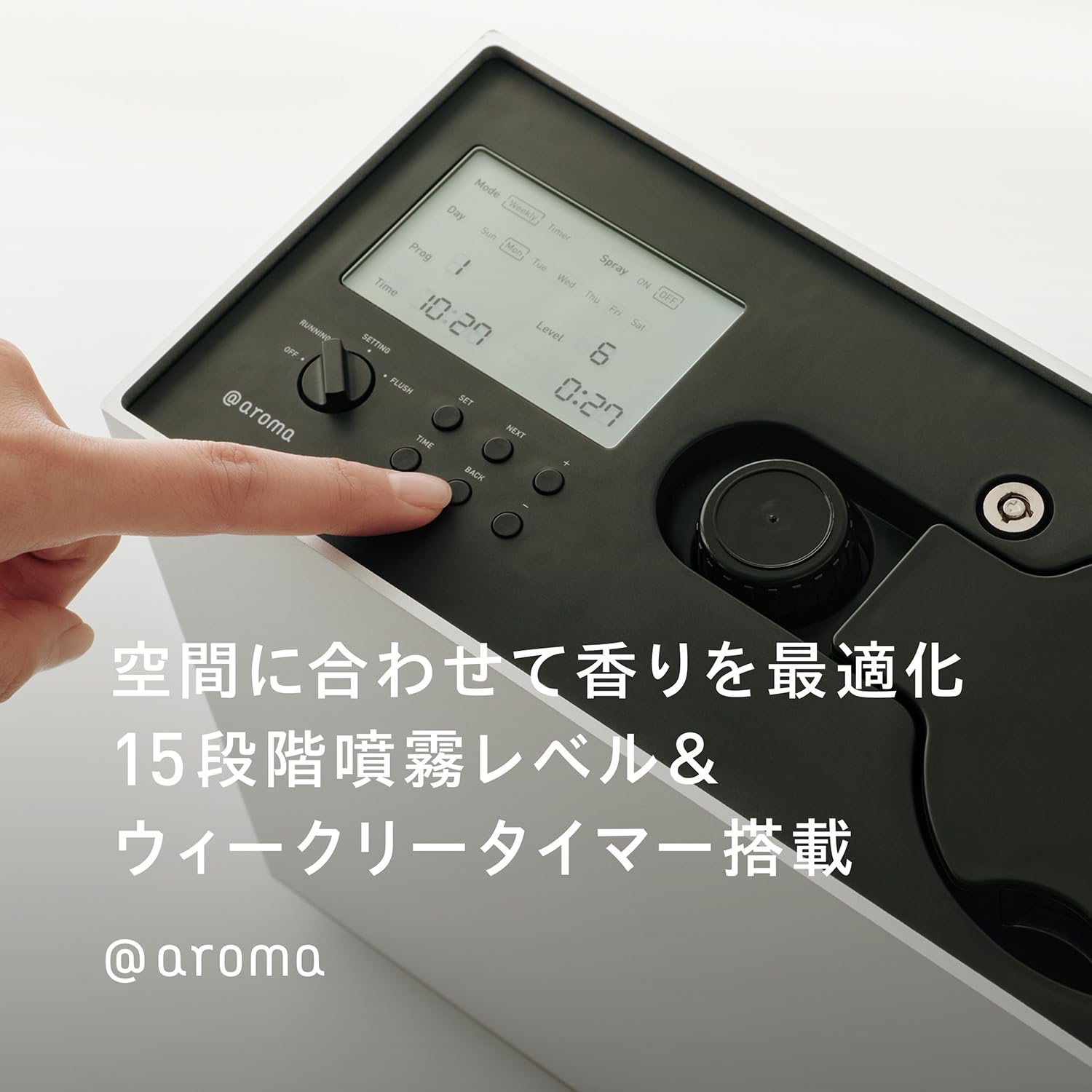 Amazon.co.jp: 【 アットアロマ 】プロフェッショナル ディフューザー 